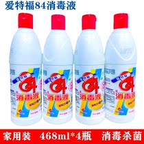 Home Love Tefo 84 Disinfectant 468ml4 Bottled Chlorine Disinfection And Sterilization Bleached Disinfectant Bleached water plant