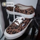 VN0A38ENVL0 Leopard Print