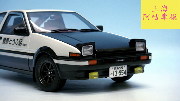 車牌 Ae86 頭文字d 藤原拓海牌照autoart 1 18 汽車模型