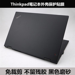 Thinkpad X220T X230 X230T X300 X301 X60 T430 쉘 필름 블랙 매트