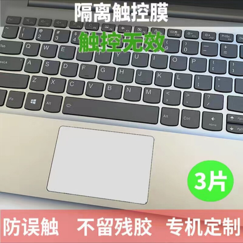 小米笔记本触摸板失灵？手把手教你快速解决，拯救你的高效办公！