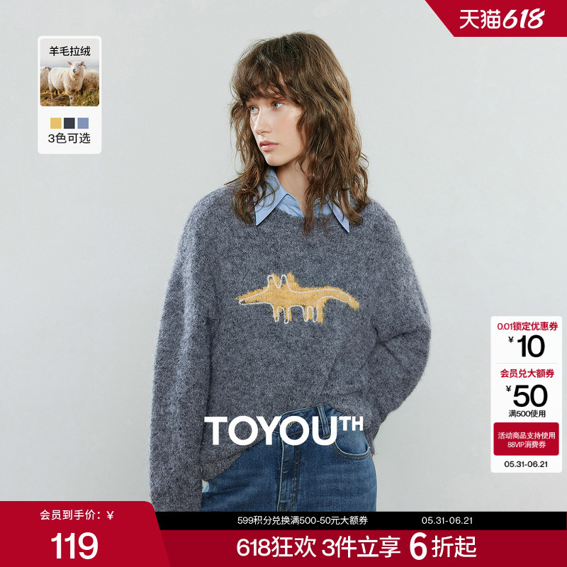 Chuyu Sweater for Women 2025 Winter New Round Neck Loose Lazy Cartoon Jacquard Brushed Yarn Knitted Top