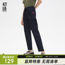 Beginner high waist jeans female summer 2021 new tightness waist straight cylinder casual display slim pure cotton dark kharen pants tide