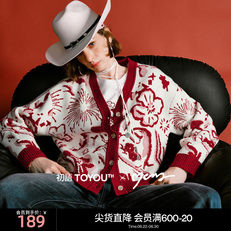 Chuyu Mengzhu Lucky New Year Red Sweater for Women 2025 Winter New Thickened Zodiac Year Cardigan Coat