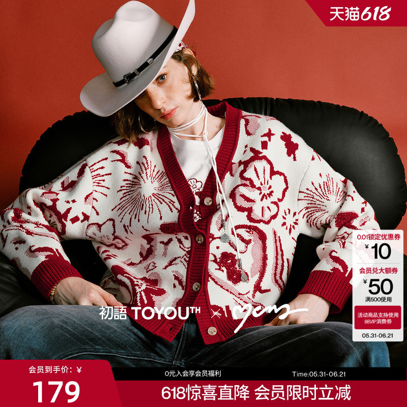 Chuyu Mengzhu Lucky New Year Red Sweater for Women 2025 Winter New Thickened Zodiac Year Cardigan Coat Chuyu Mengzhu Lucky New Year Red Sweater for Women 2025 Winter New Thickened Zodiac Year Cardigan Coat