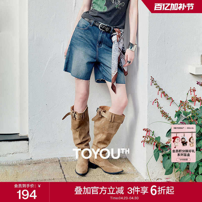 Focus Denim｜Chuyu Acetate Puff Straight Shorts for Women 2025 Summer New Style Frayed Hem Jeans