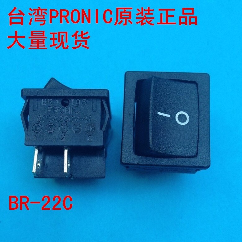 Pronic R22 台湾 PRONIC 普尼克 原装正品 船型开关 翘板开关 BR-22C-11L评价 - 淘宝网