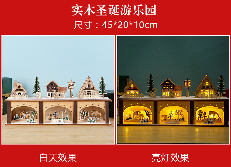 Рождественские украшения 圣诞节礼物装饰品桌面摆件店铺装扮发光店铺门面送小孩儿童礼品 The public is still