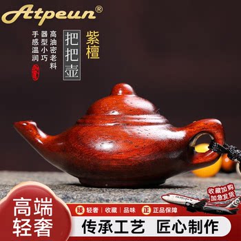 Hand-carved teapot made of rosewood
