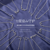 Twelve constellation exclusive necklace female sterling silver simple temperament student best friend ins Tide people Net red minority choker