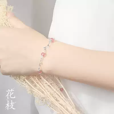 Flower branch Golden strawberry Crystal hand female sterling silver recruit peach flower crystal hand fresh hand string ins girlfriends gift