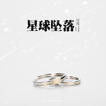  Couple ring Sterling silver pair of Japanese-style light luxury rings for men and women trendy students niche design net red simple tail ring