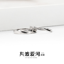 Bone Acacia ring female male sterling silver couple pair ring a sigh Bridge kiss ring simple Japanese and Korean tail ring