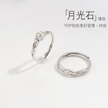 Moonlight stone ring sterling silver female couple to ring a pair of men Japan and South Korea simple transfer beads ring tail ring girlfriend gift