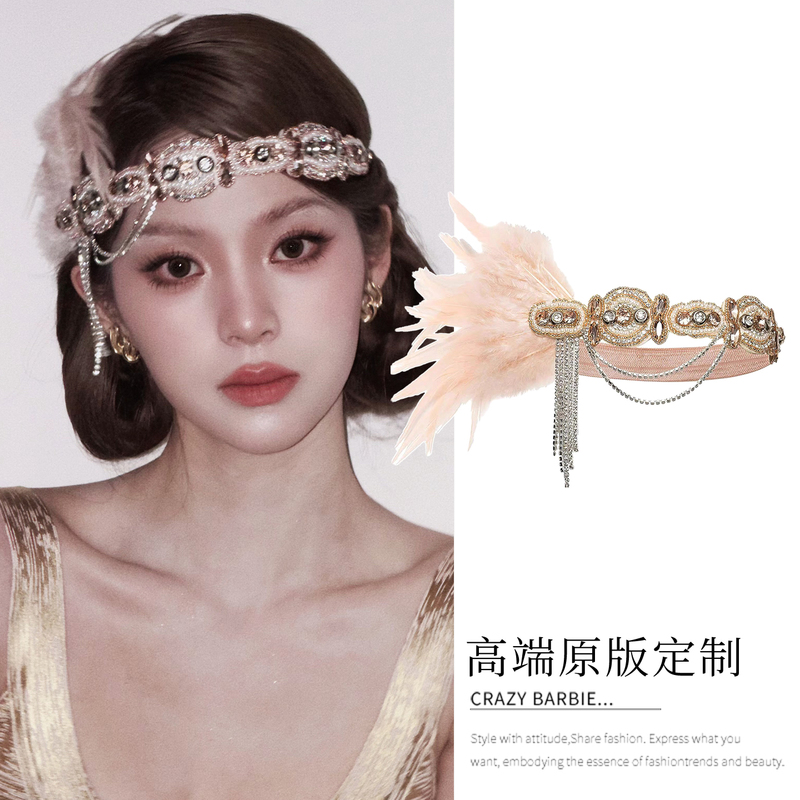 Ouyang Nana's Same Style Retro Rhinestone Feather Headband, the Great Gatsby Ball Party Headpiece Hair Accessory