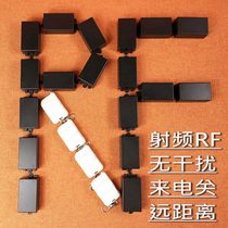 220V remote control 1 drag 15 receiver lamp full on and total off DC12V wireless module jog self-locking interlock delay