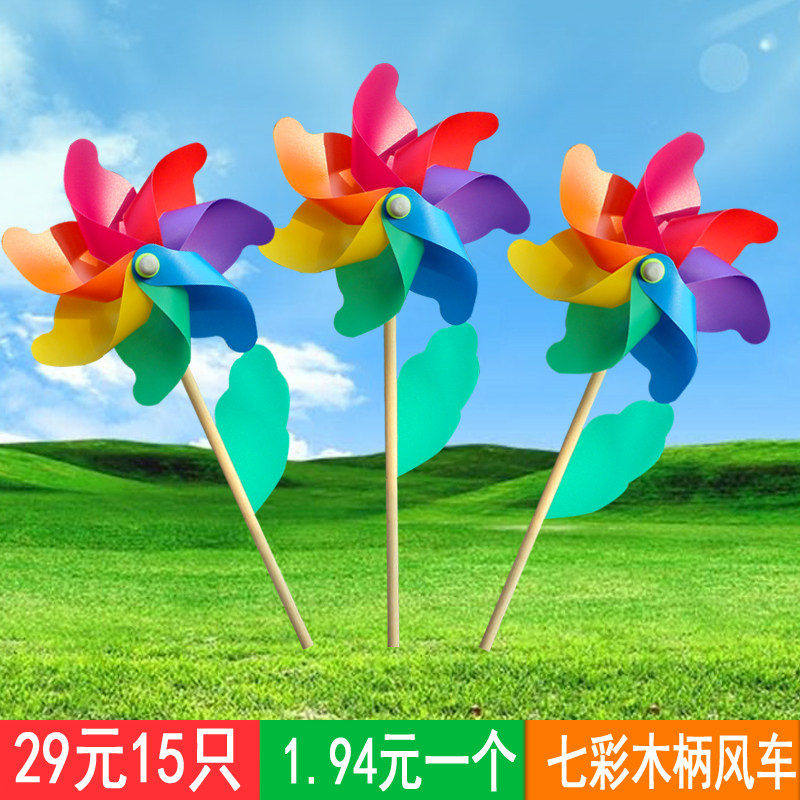 Children's Colorful Windmill Kindergarten Decorated Stall Small Toys Outdoor Windmill Gift Plastic Small Windmill String Wholesale