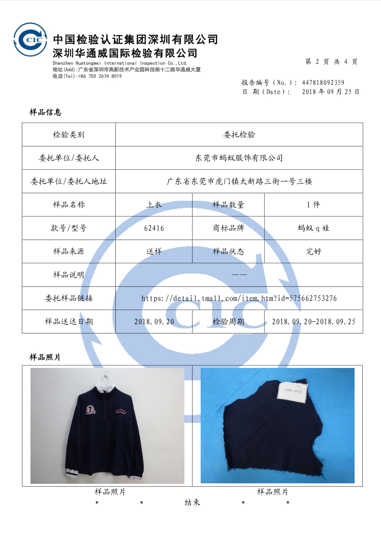 Sweatshirt femme   Q  - Ref 3217148 Image 25