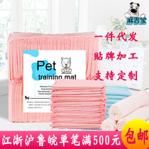 High-end diapers thickened dog diapers dog diapers pet paper diapers dog supplies Teddy diapers diapers