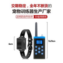 Upgraded version of 1000 meters hand-automatic remote control dog training anti-barking device dog anti-barking device anti-biting anti-pounce and anti-running