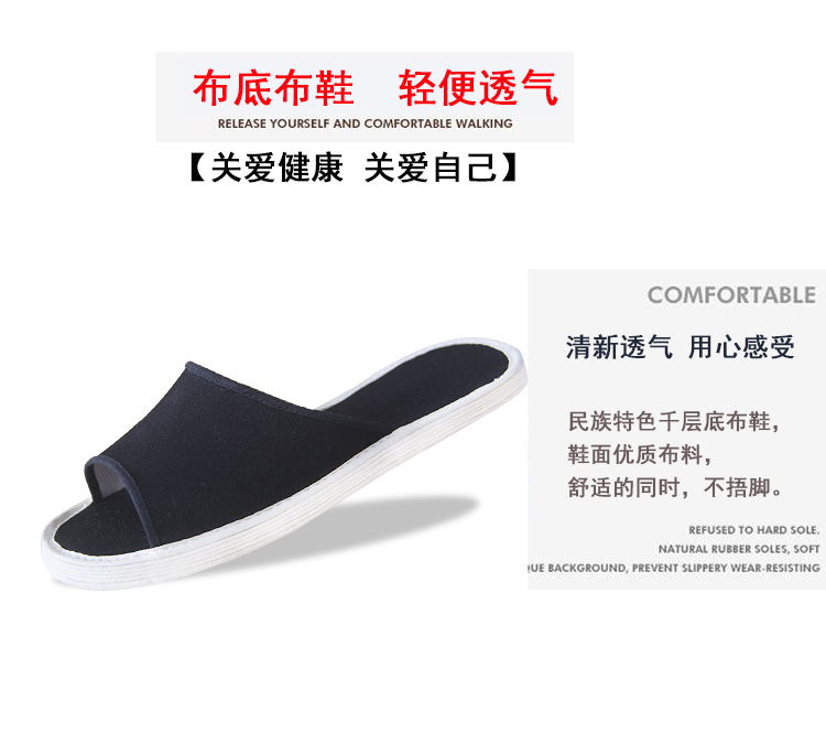 Giày vải Bắc Kinh cũ nghìn lớp vải đáy dép nam và nữ cùng một gia đình đế bằng phẳng chống trượt sàn màu đen chống trượt dép xỏ ngón nam