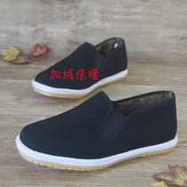 Fall winter plus velvet black men's shoes non-slip beef tendon bottom flat heel elastic daily leisure winter warm work shoes men