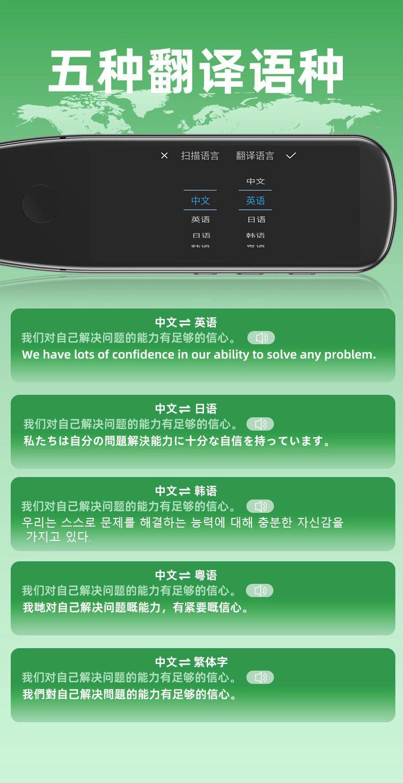 Переводная ручка 海贝熊词典笔点读笔智能电子高速翻译英语学习笔全科扫笔官方正品 Other home