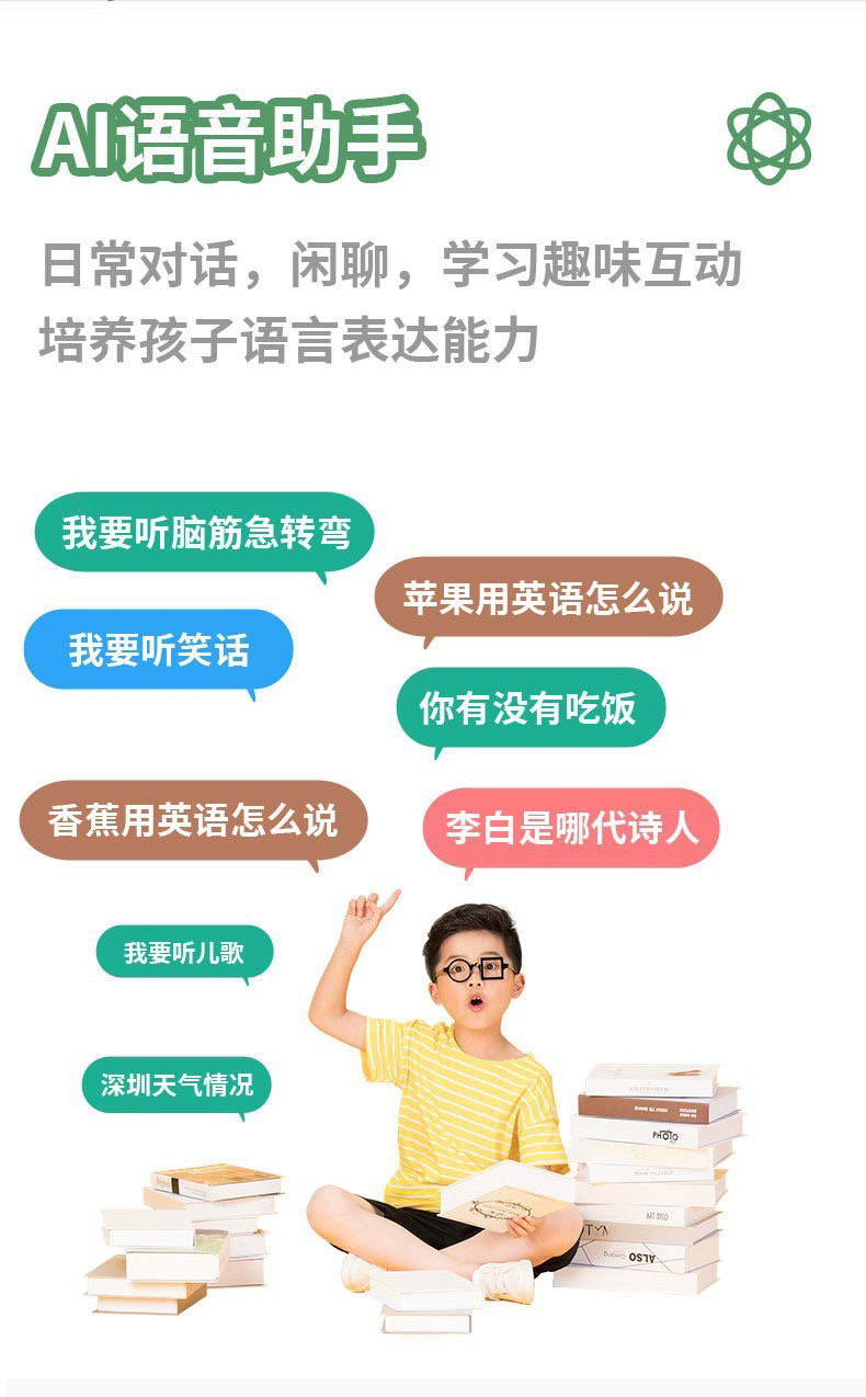 Переводная ручка 海贝熊词典笔点读笔智能电子高速翻译英语学习笔全科扫笔官方正品 Other home