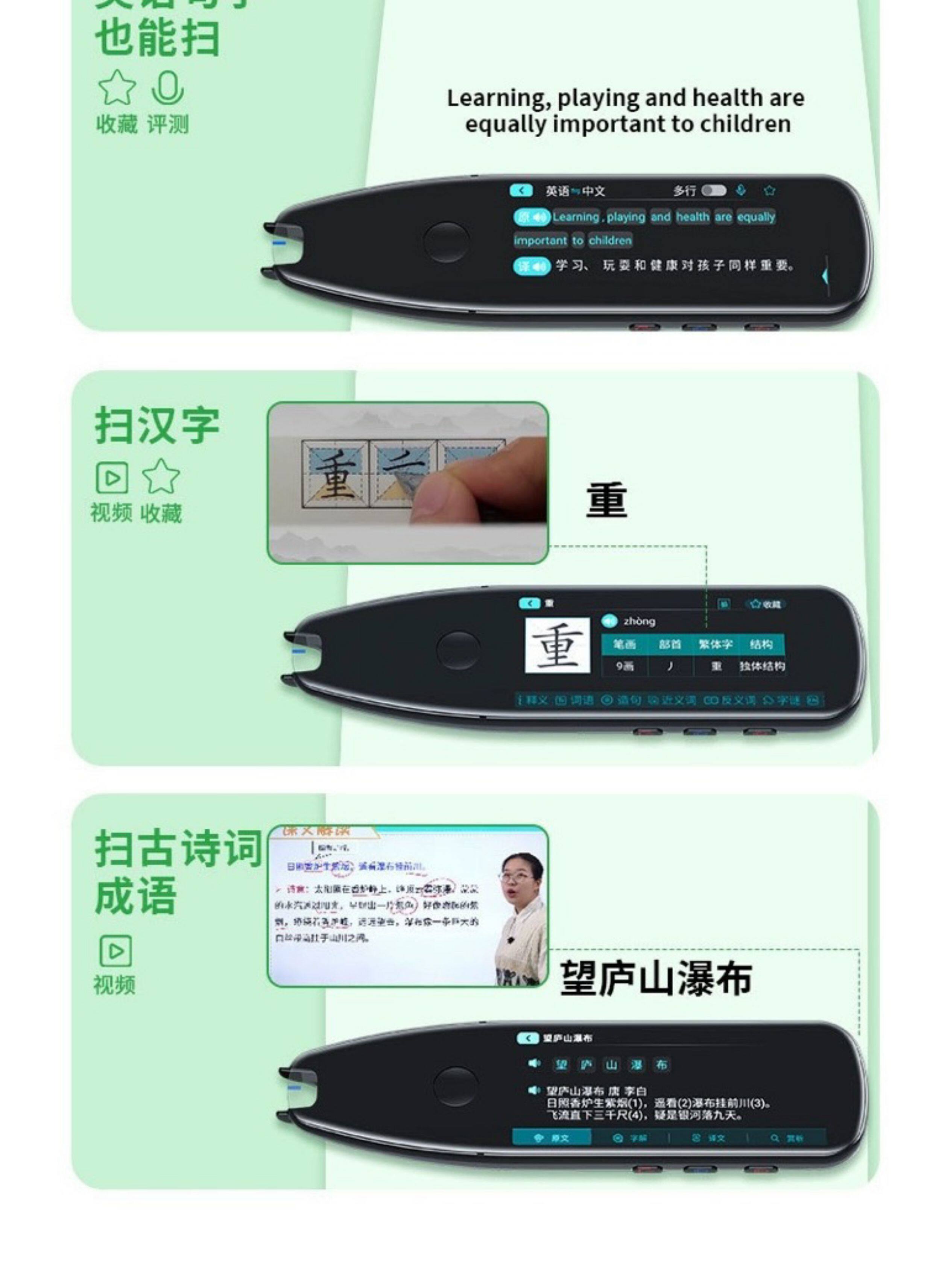 Переводная ручка 海贝熊词典笔点读笔智能电子高速翻译英语学习笔全科扫笔官方正品 Other home