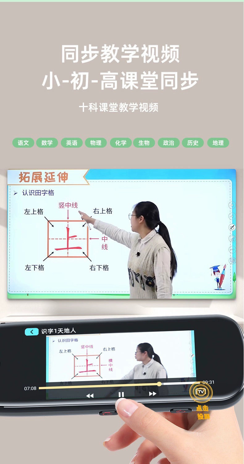 Переводная ручка 海贝熊词典笔点读笔智能电子高速翻译英语学习笔全科扫笔官方正品 Other home