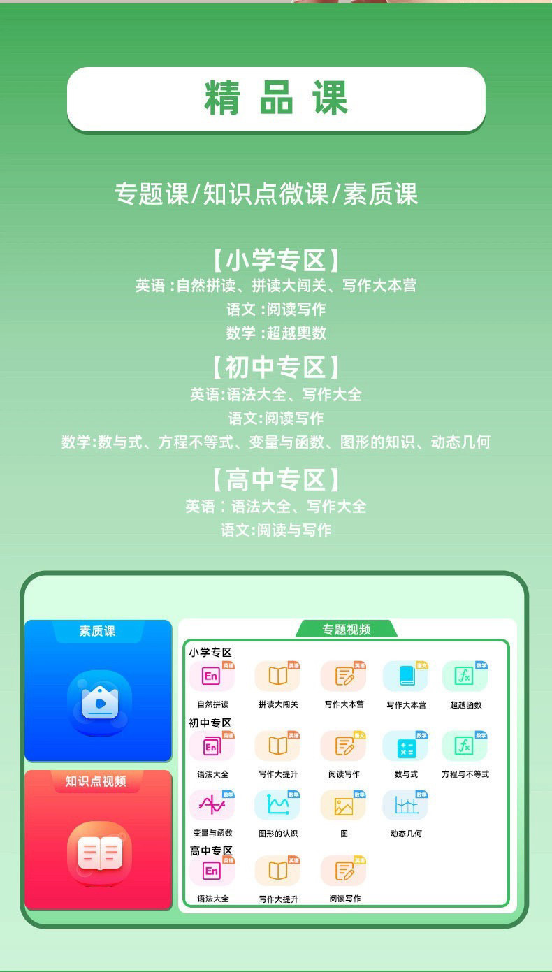Переводная ручка 海贝熊词典笔点读笔智能电子高速翻译英语学习笔全科扫笔官方正品 Other home