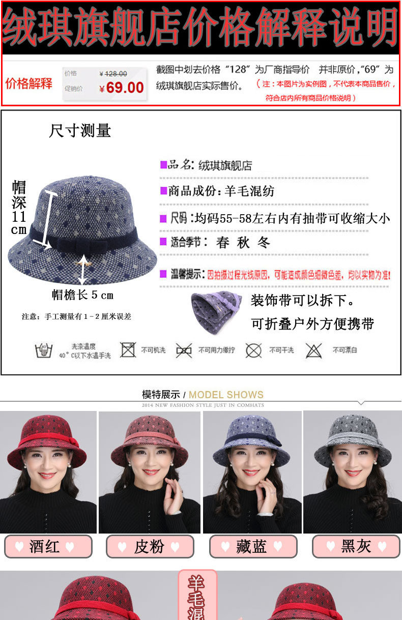 Chapeau pour femme en Melange de laine - Ref 3233599 Image 6