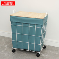 Belt Pulley Finishing Box Iron Art Clothes Containing Box Macaron Finishing Box Extra-large With Lid Storage Compartment