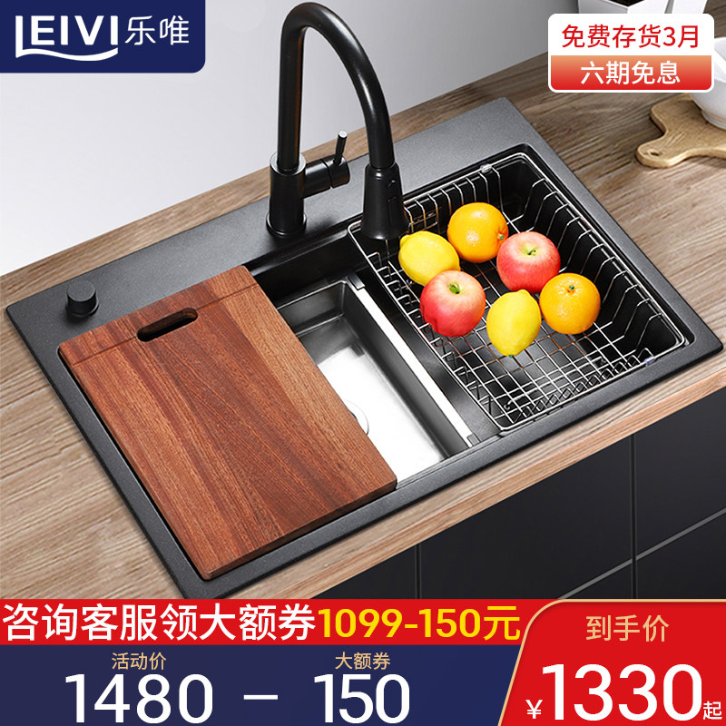 Lemery Kitchen Quartz Stone Granite Sink Wash Vegetable Basin Dishwashing Basin Thickened Large Single Sink Kitchen Basin Package 7548