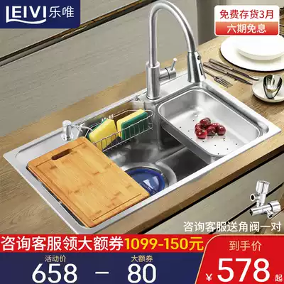 Kitchen sink 304 stainless steel sink sink sink sink Large single sink Household multi-function sink G1002