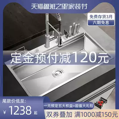 Lewei 3MM thick kitchen 304 stainless steel handmade sink large single sink sink sink sink sink sink sink sink 629