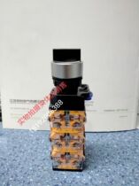 Manual stop automatic switch LAY50-22 LA39 LA38 203 209B three-layer three-speed conversion