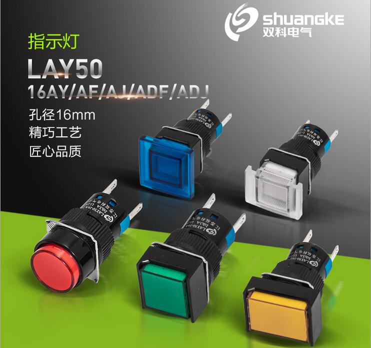 Bicolor round signal lamp LAY50-16A-D 3A AC250V aperture 16MM voltage 12V-Taobao