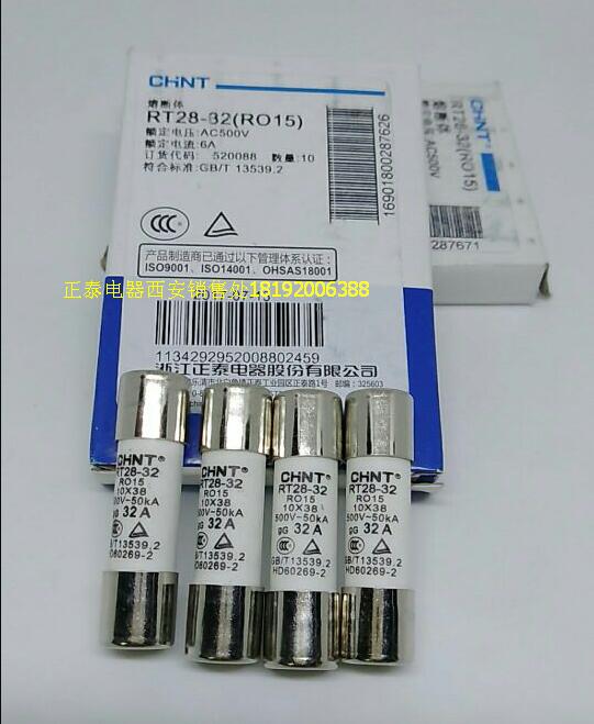 Original CHINT melt core RT28-32 R015 10*38 500V-50KA fuse tube RO15