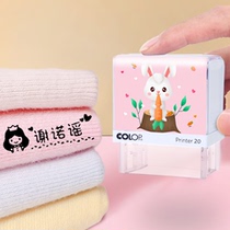 Childrens name stamp waterproof kindergarten name sticker Baby can be sewn free name sticker embroidery cloth School uniform customization