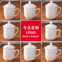 Hotel conference cup Office cup Tea cup Guest room tea cup Ceramic cup with lid Hotel ceramic cup can be customized