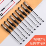 Ручка-роллер для школьников, черные канцтовары, ручка на водной основе, краска для волос, 0.5мм, оптовые продажи