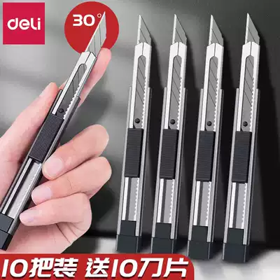Del knife utility knife handmade paper cutter piece small knife holder wallpaper knife industrial all-metal tool knife