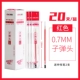 S761 0,7 Bullet Red
