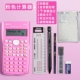 [Pink] 240 функциональных испытательных наборов ②.