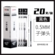 0,5 Bullet Black