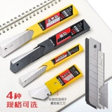 Большое маленькое лезвие, обои, 18мм, оптовые продажи