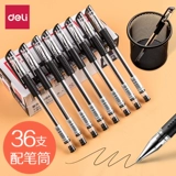 Ручка-роллер для школьников, черные канцтовары, ручка на водной основе, краска для волос, 0.5мм, оптовые продажи