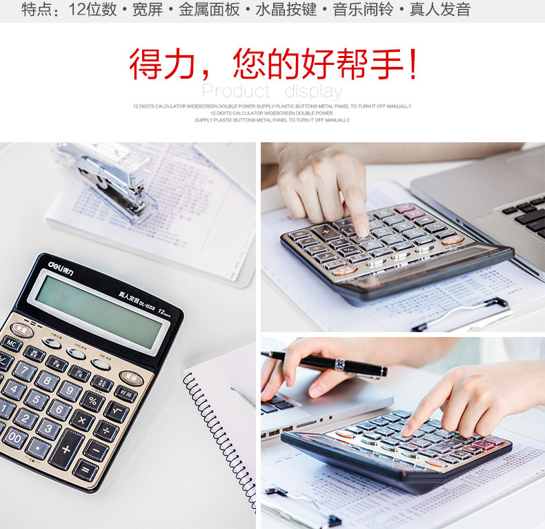 1559 Calculator_12.jpg
