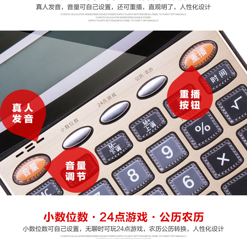 1559 Calculator_09.jpg